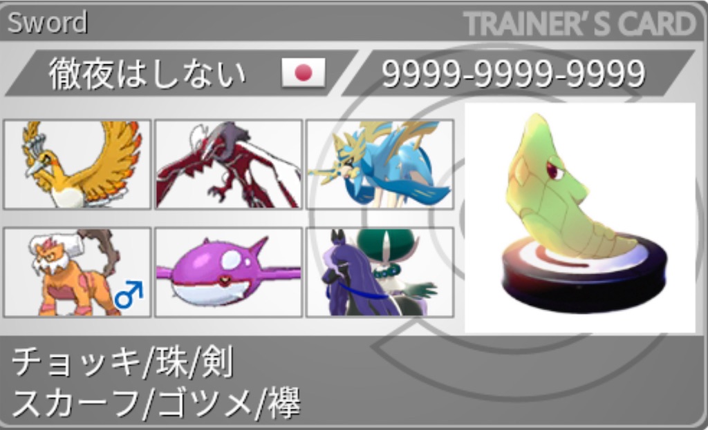 f:id:sakeroomba:20221001102825j:image