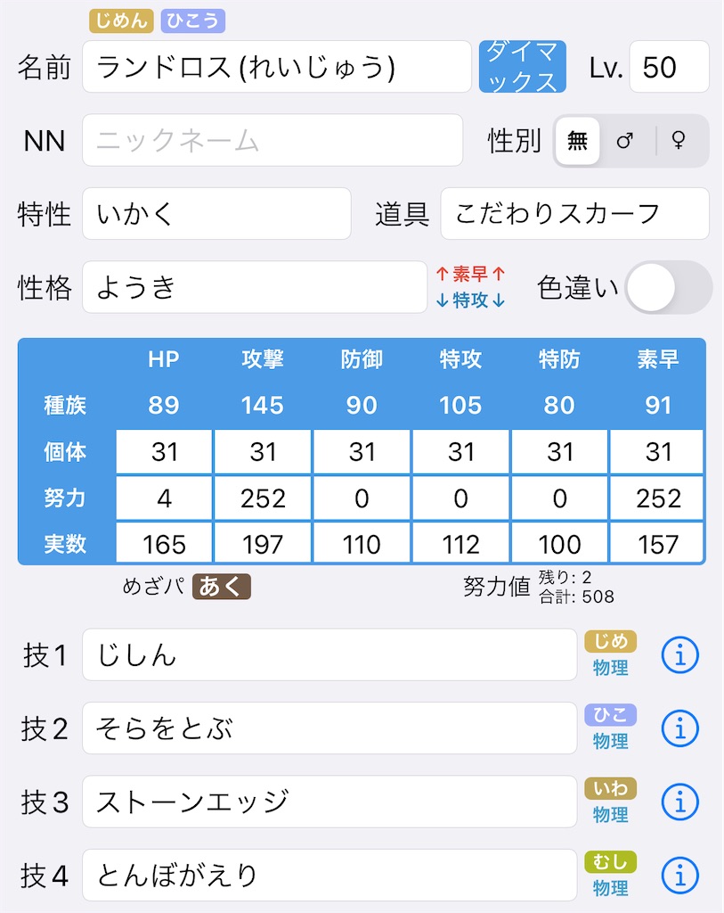 f:id:sakeroomba:20221001130043j:image