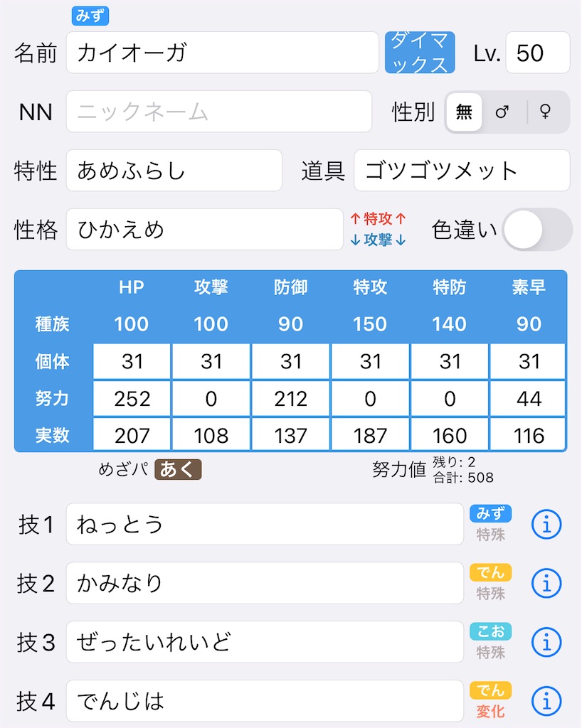 f:id:sakeroomba:20221001130742j:image