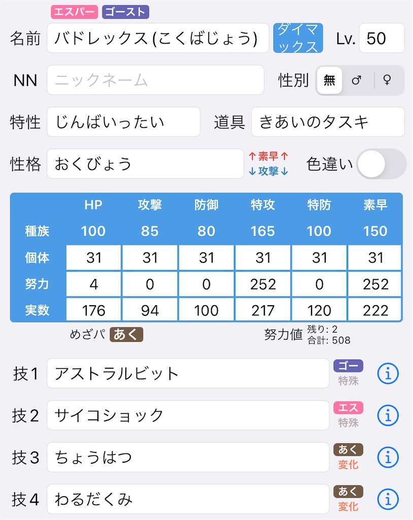 f:id:sakeroomba:20221001131633j:image