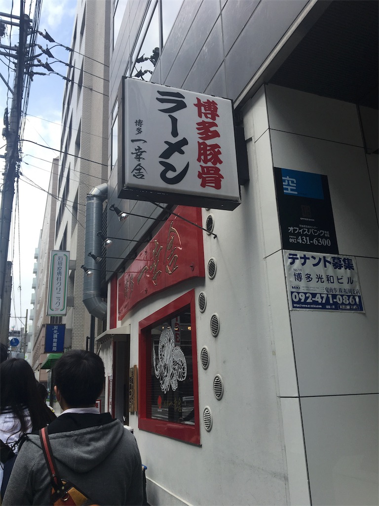 f:id:sakeru_cheese:20170402171833j:image f:id:sakeru_cheese:20170402171833j:image