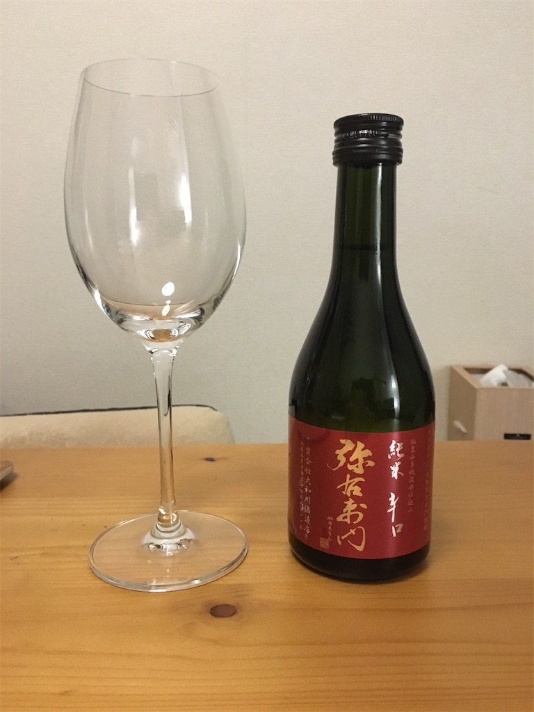 f:id:sakesho:20191220135659j:image f:id:sakesho:20191220135659j:image