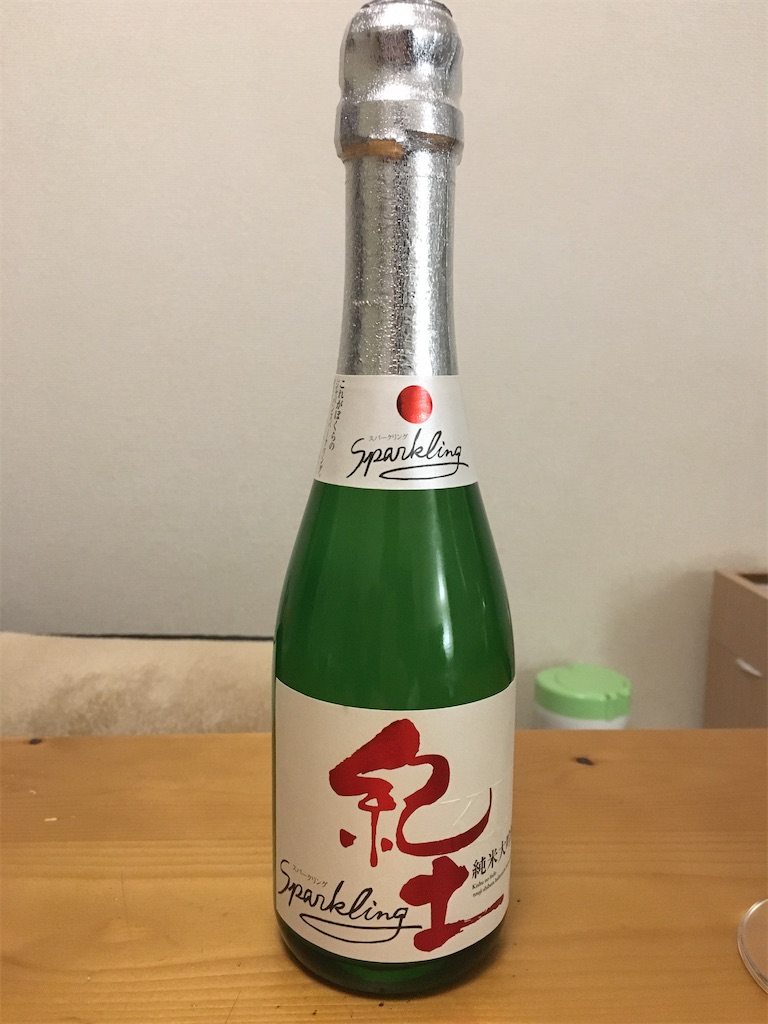 f:id:sakesho:20191225103458j:image f:id:sakesho:20191225103458j:image