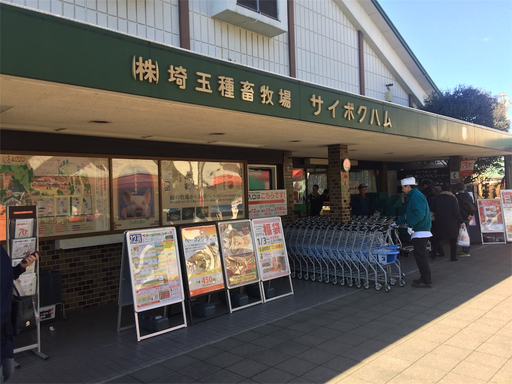f:id:saketaka:20161225060615j:image