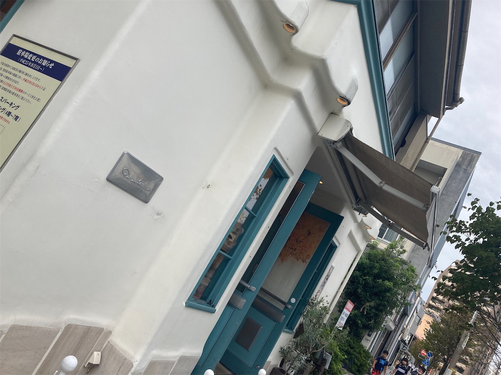 f:id:saketokanno:20211015143244j:image f:id:saketokanno:20211015143244j:image