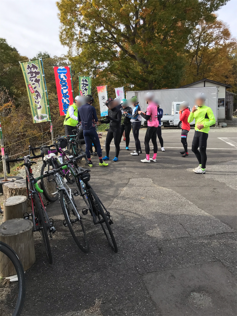 f:id:saketokeibatoroadbike:20191106142518p:image f:id:saketokeibatoroadbike:20191106142518p:image