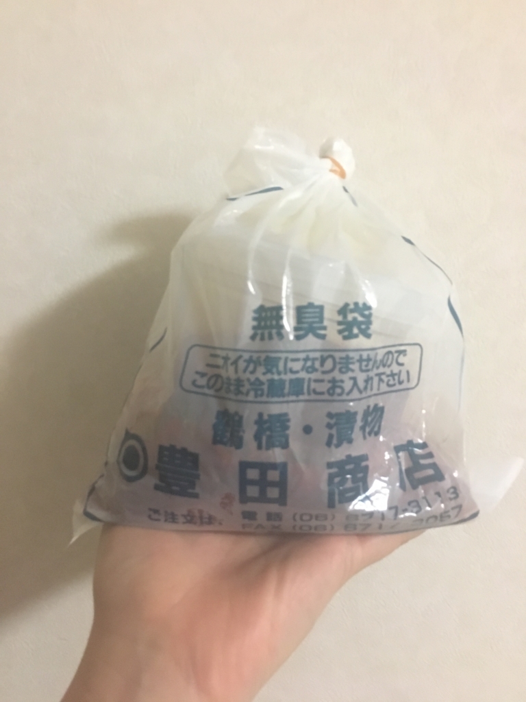 f:id:sakeumai:20171126013123j:plain f:id:sakeumai:20171126013123j:plain