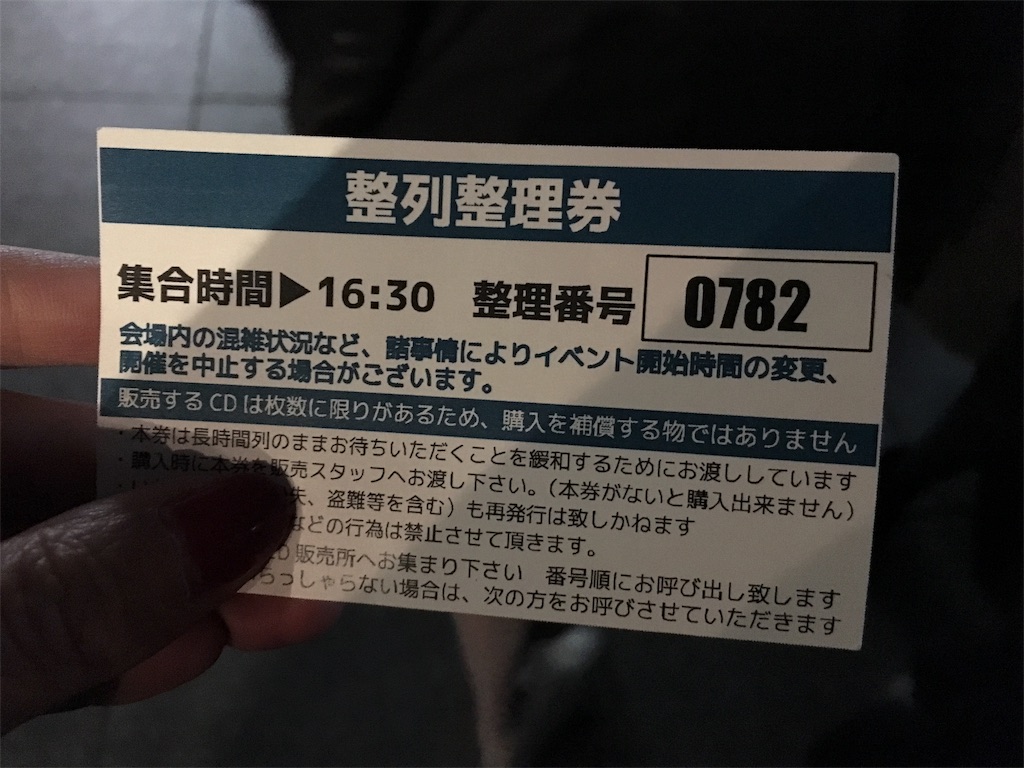 f:id:sakeumai:20171217102519j:image f:id:sakeumai:20171217102519j:image