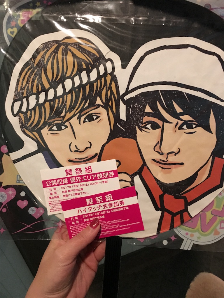 f:id:sakeumai:20171217104238j:image f:id:sakeumai:20171217104238j:image