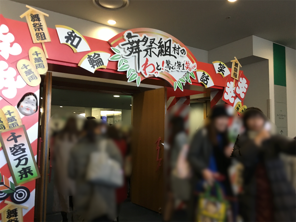 f:id:sakeumai:20180118161001p:image f:id:sakeumai:20180118161001p:image
