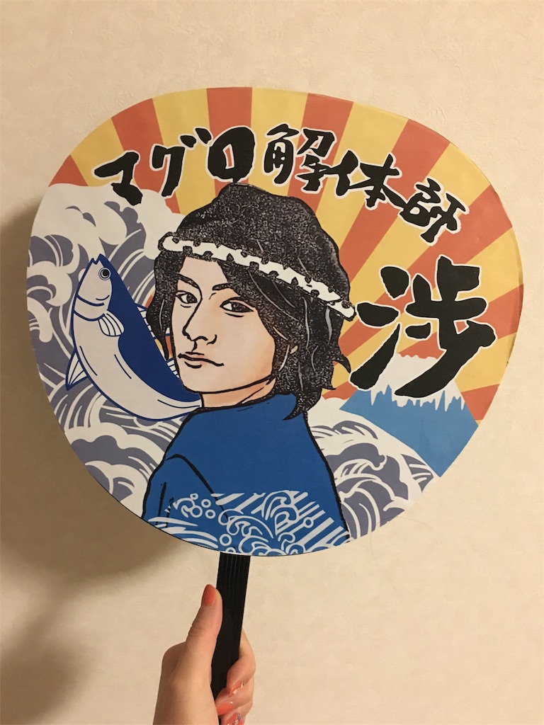 f:id:sakeumai:20180118161124j:image f:id:sakeumai:20180118161124j:image