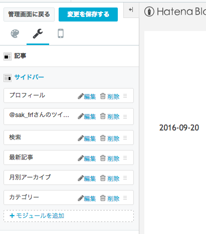 f:id:sakfrf:20160921100719p:plain f:id:sakfrf:20160921100719p:plain