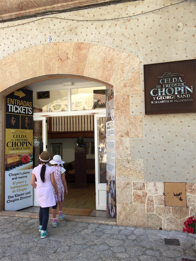 子連れでスペイン マヨルカ島 ヴァルデモッサ ショパンの部屋 Moin Moin北ドイツに暮らす 南ドイツで暮らしはじめました