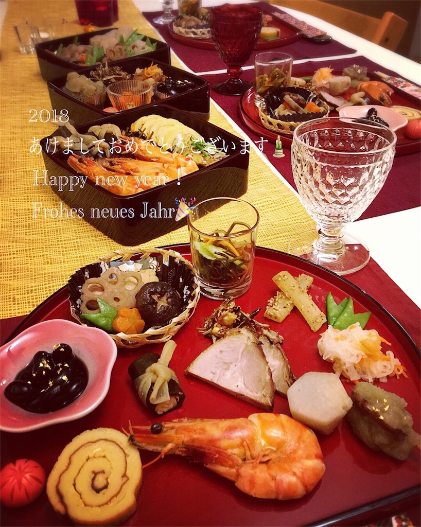 f:id:saki-bianca:20180102073830j:image f:id:saki-bianca:20180102073830j:image