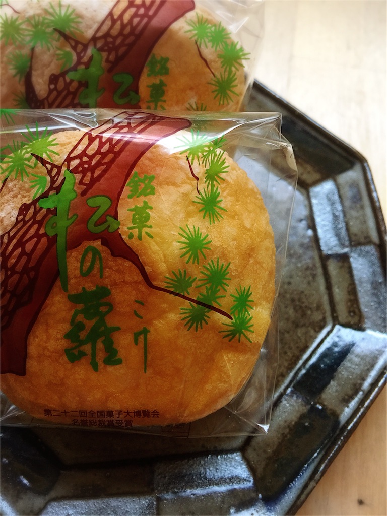 f:id:saki-bianca:20180118021701j:image f:id:saki-bianca:20180118021701j:image