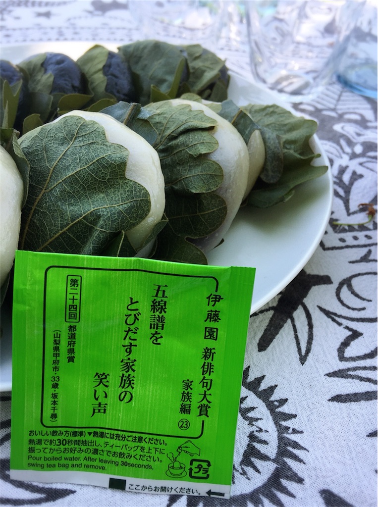 f:id:saki-bianca:20180515025734j:image f:id:saki-bianca:20180515025734j:image