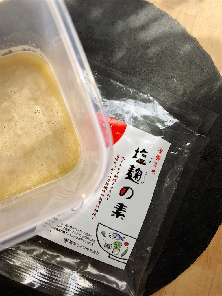 f:id:saki-bianca:20180901034032j:image