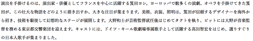 f:id:saki-bianca:20181023181944p:plain f:id:saki-bianca:20181023181944p:plain