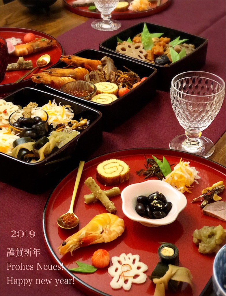 f:id:saki-bianca:20190104030218j:image