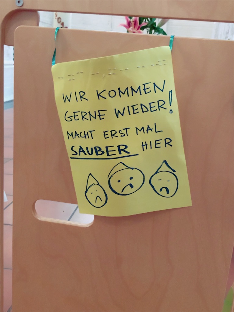 f:id:saki-bianca:20190707185611j:plain f:id:saki-bianca:20190707185611j:plain