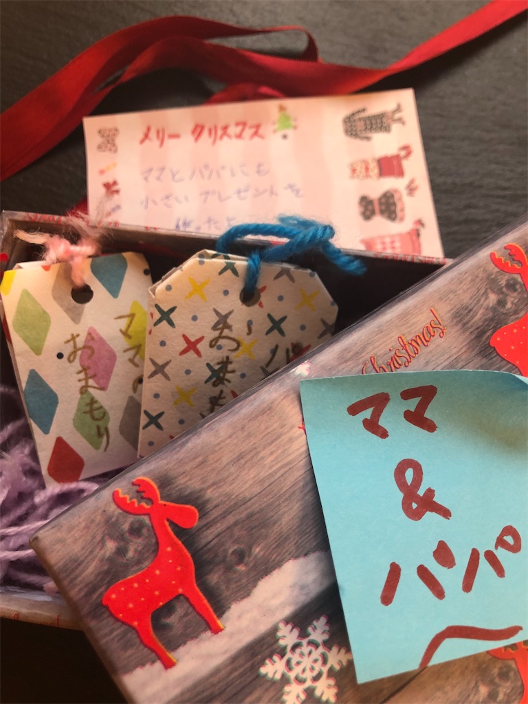 f:id:saki-bianca:20191228022735j:image