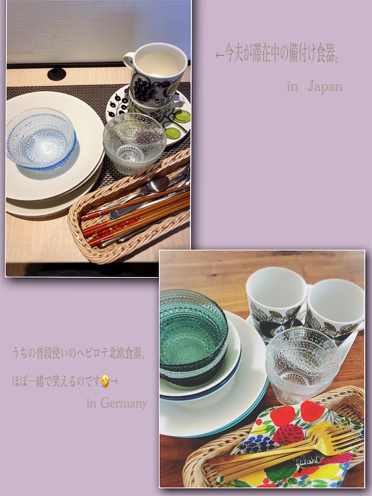 f:id:saki-bianca:20210501023256j:image f:id:saki-bianca:20210501023256j:image
