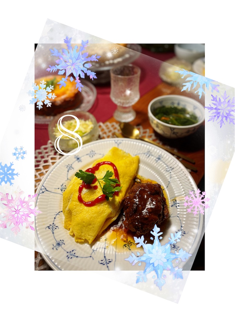 f:id:saki-bianca:20231208081852j:image