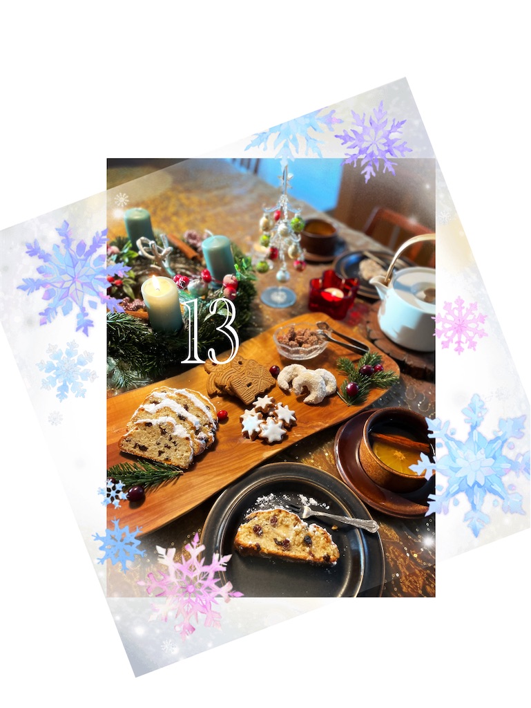 f:id:saki-bianca:20231213023502j:image