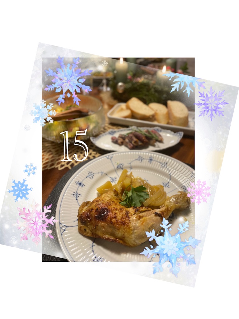 f:id:saki-bianca:20231214060503j:image