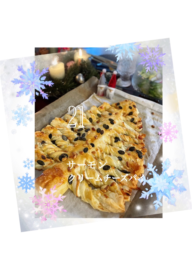 f:id:saki-bianca:20231221020752j:image f:id:saki-bianca:20231221020752j:image