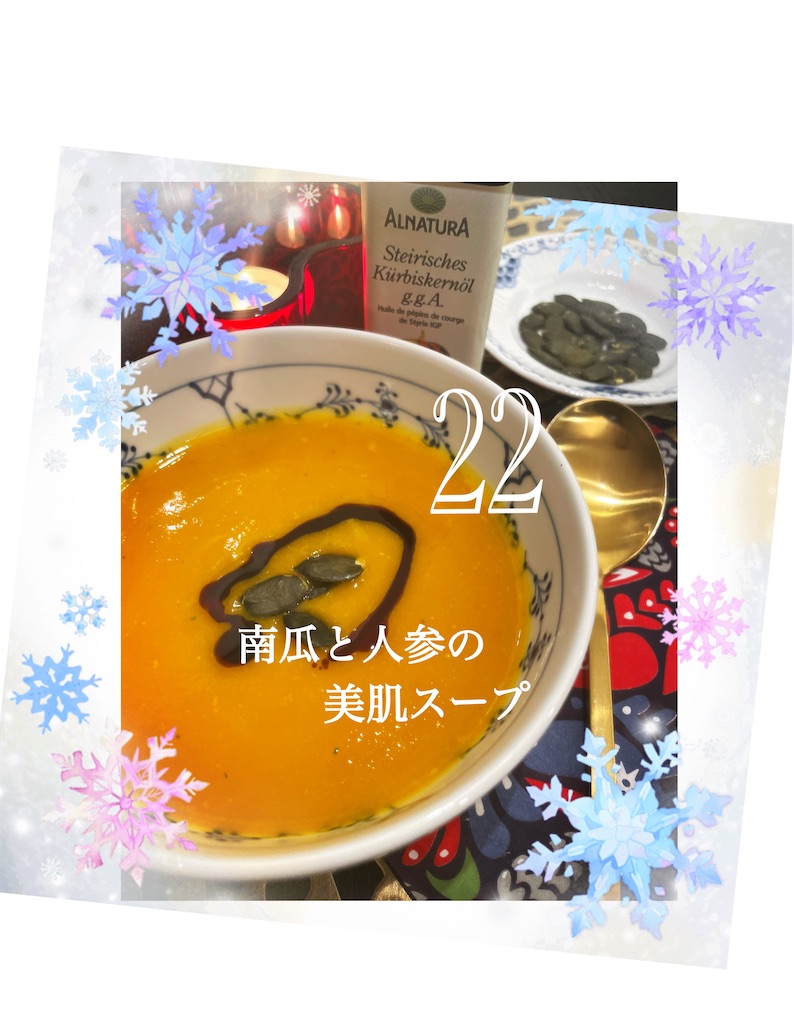 f:id:saki-bianca:20231221034744j:image f:id:saki-bianca:20231221034744j:image