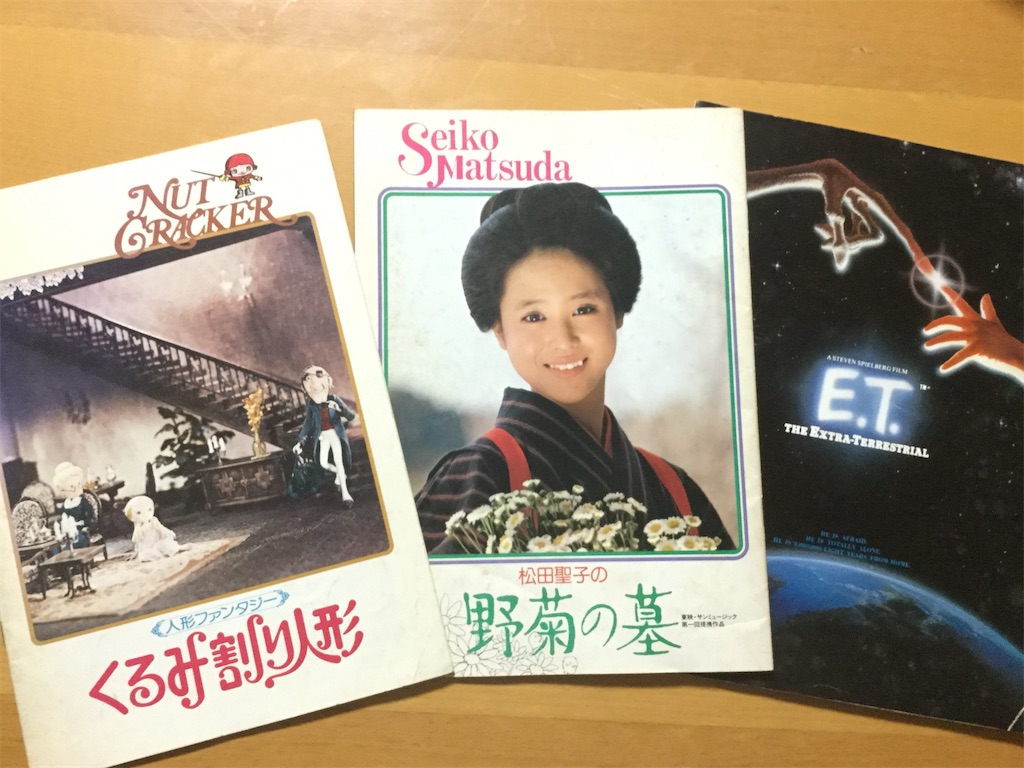 f:id:saki-compass:20200430215454j:plain f:id:saki-compass:20200430215454j:plain