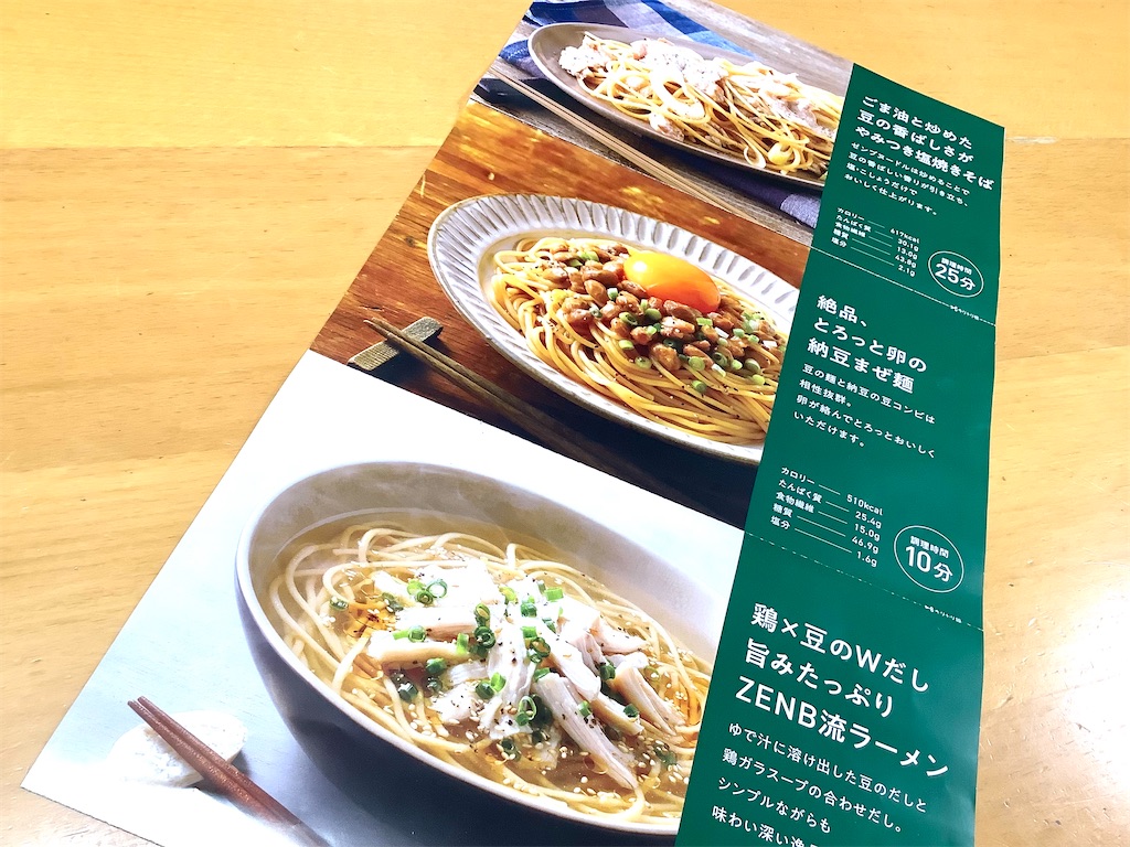 f:id:saki-compass:20220614152157j:image