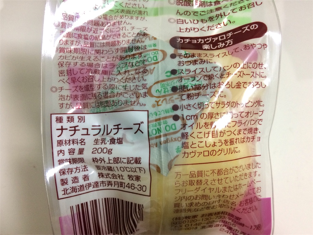 f:id:saki0118:20160801094540j:image