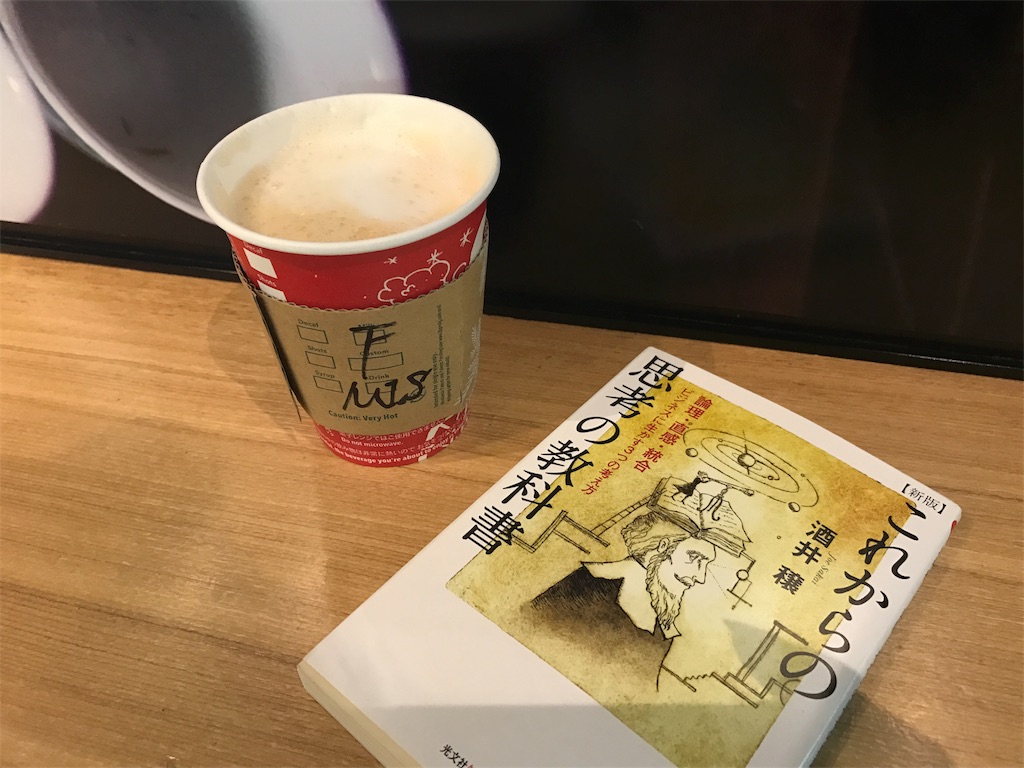 f:id:saki0118:20161210131322j:image f:id:saki0118:20161210131322j:image