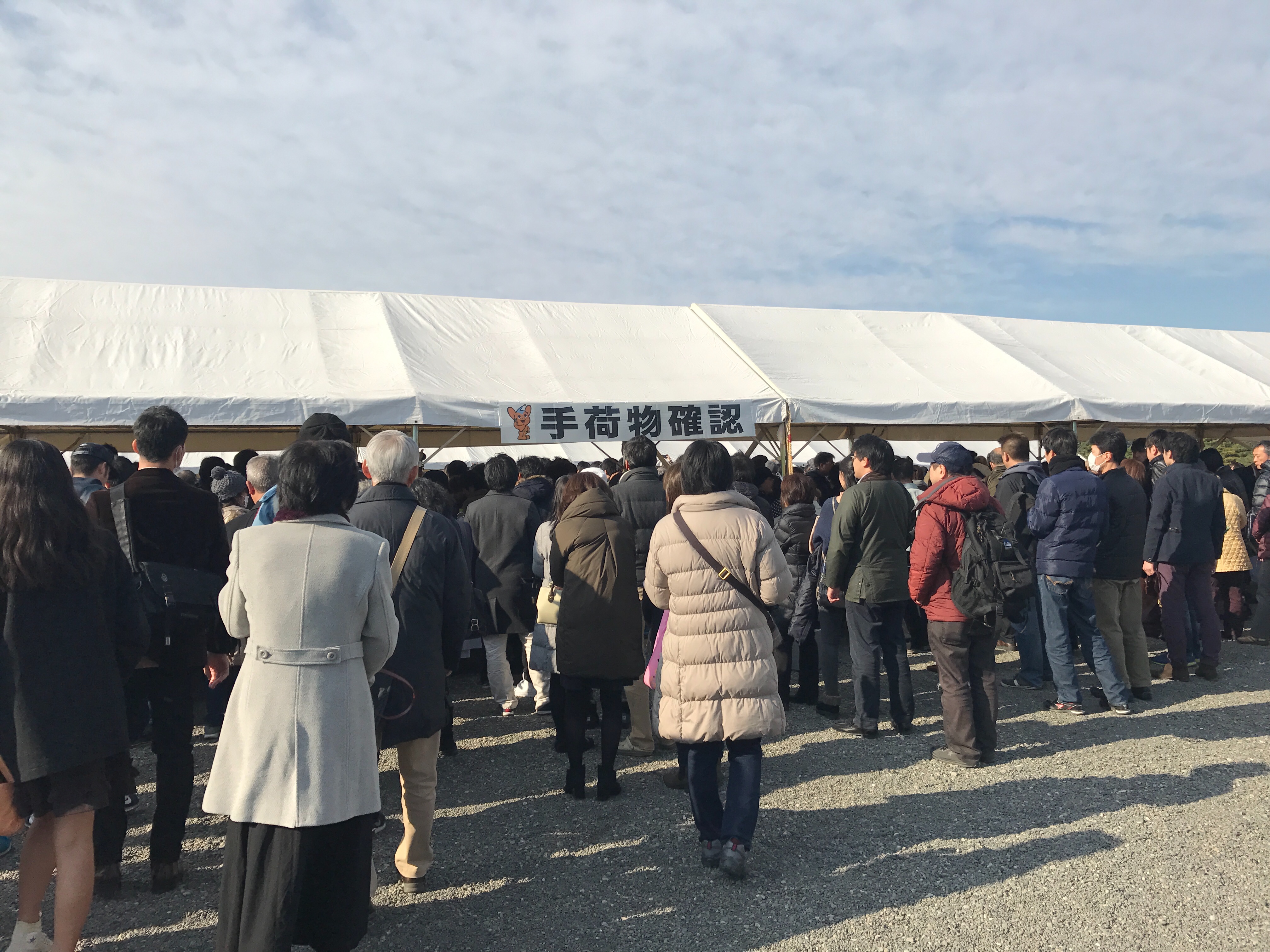 f:id:saki0118:20170106194648j:image