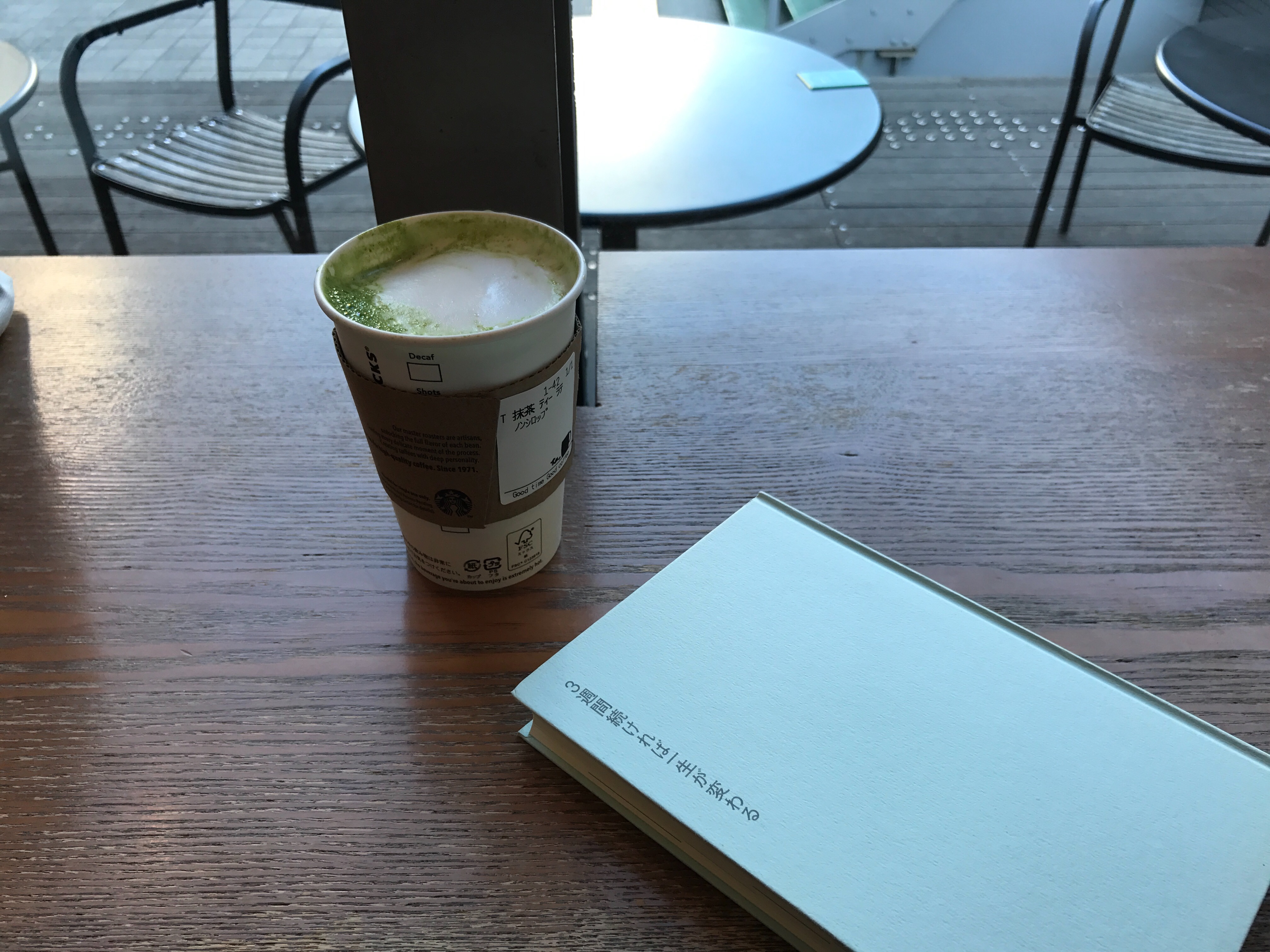 f:id:saki0118:20170108104921j:image