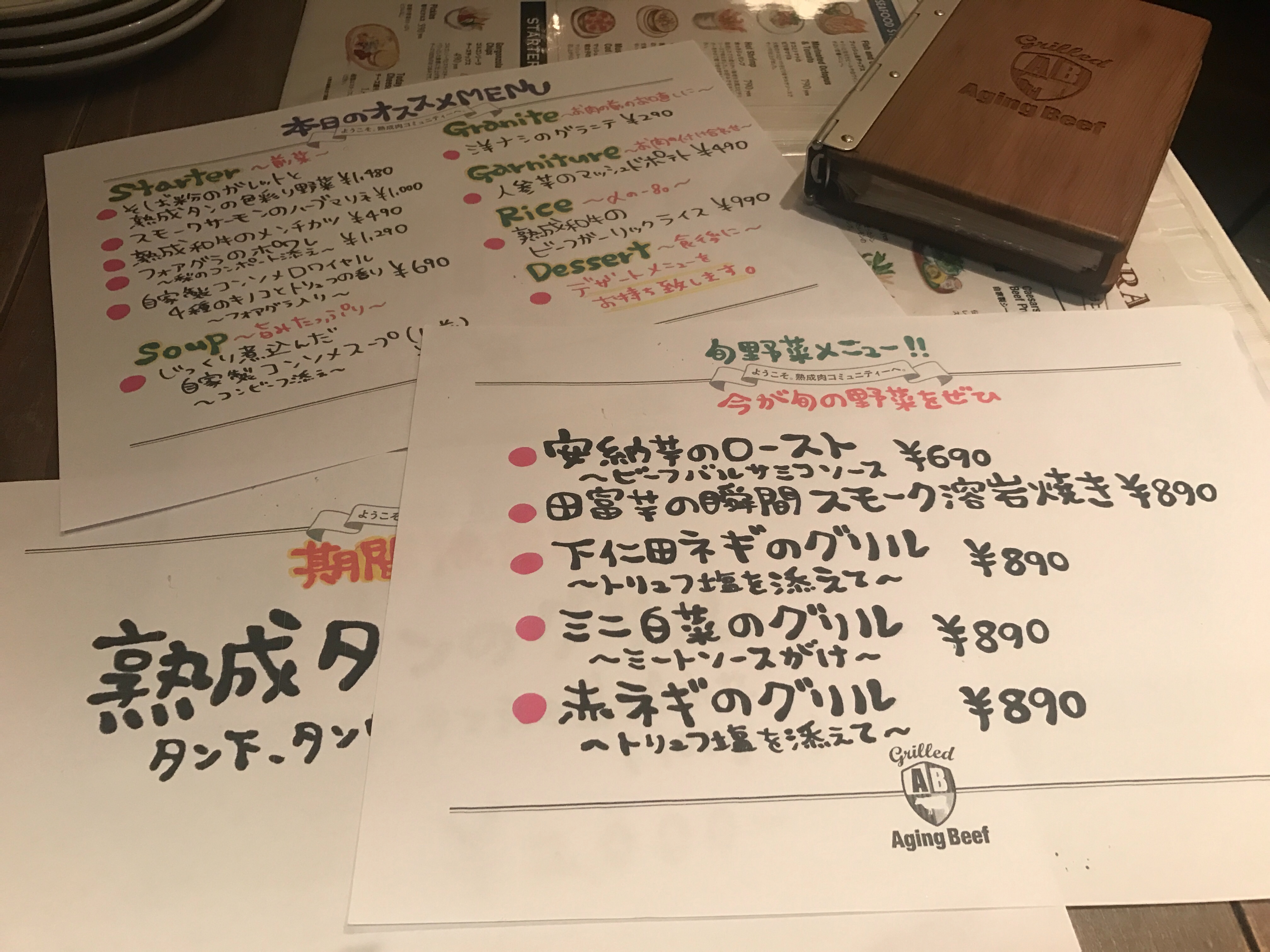 f:id:saki0118:20170119002256j:image f:id:saki0118:20170119002256j:image