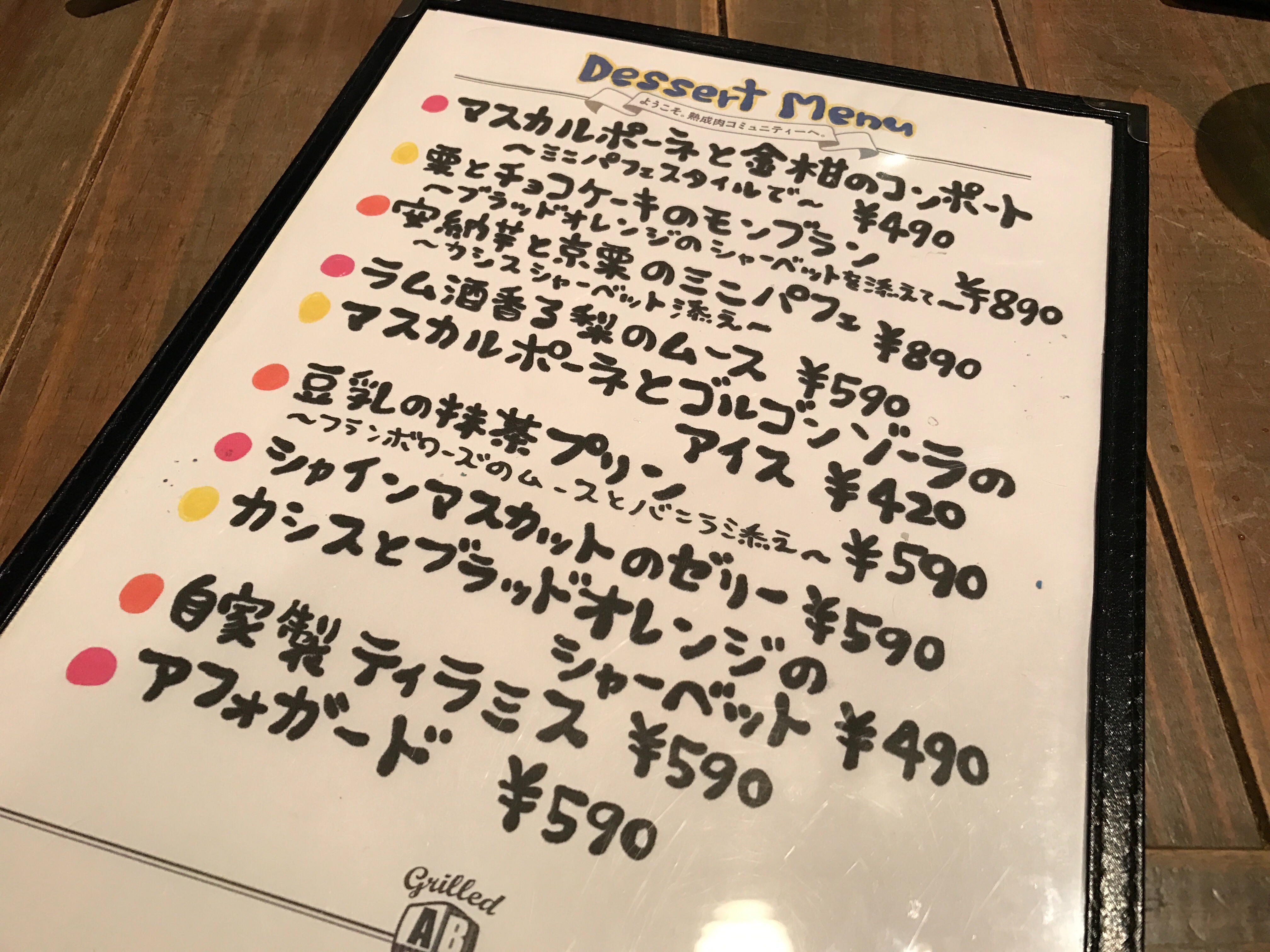 f:id:saki0118:20170119002832j:image f:id:saki0118:20170119002832j:image