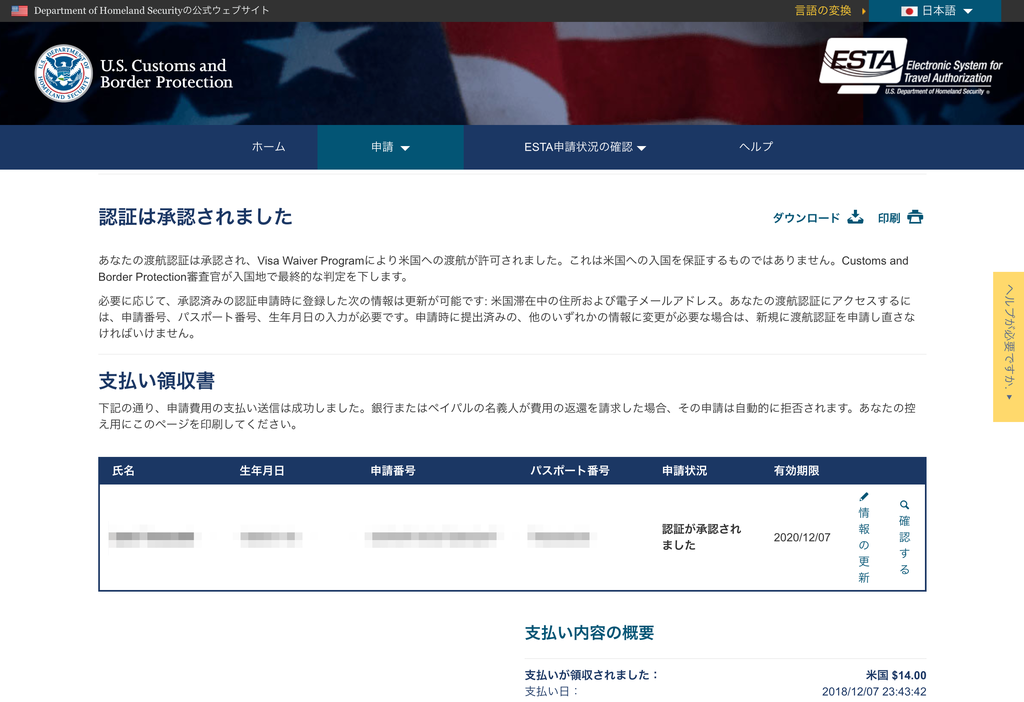 f:id:saki0118:20181213163025p:plain f:id:saki0118:20181213163025p:plain