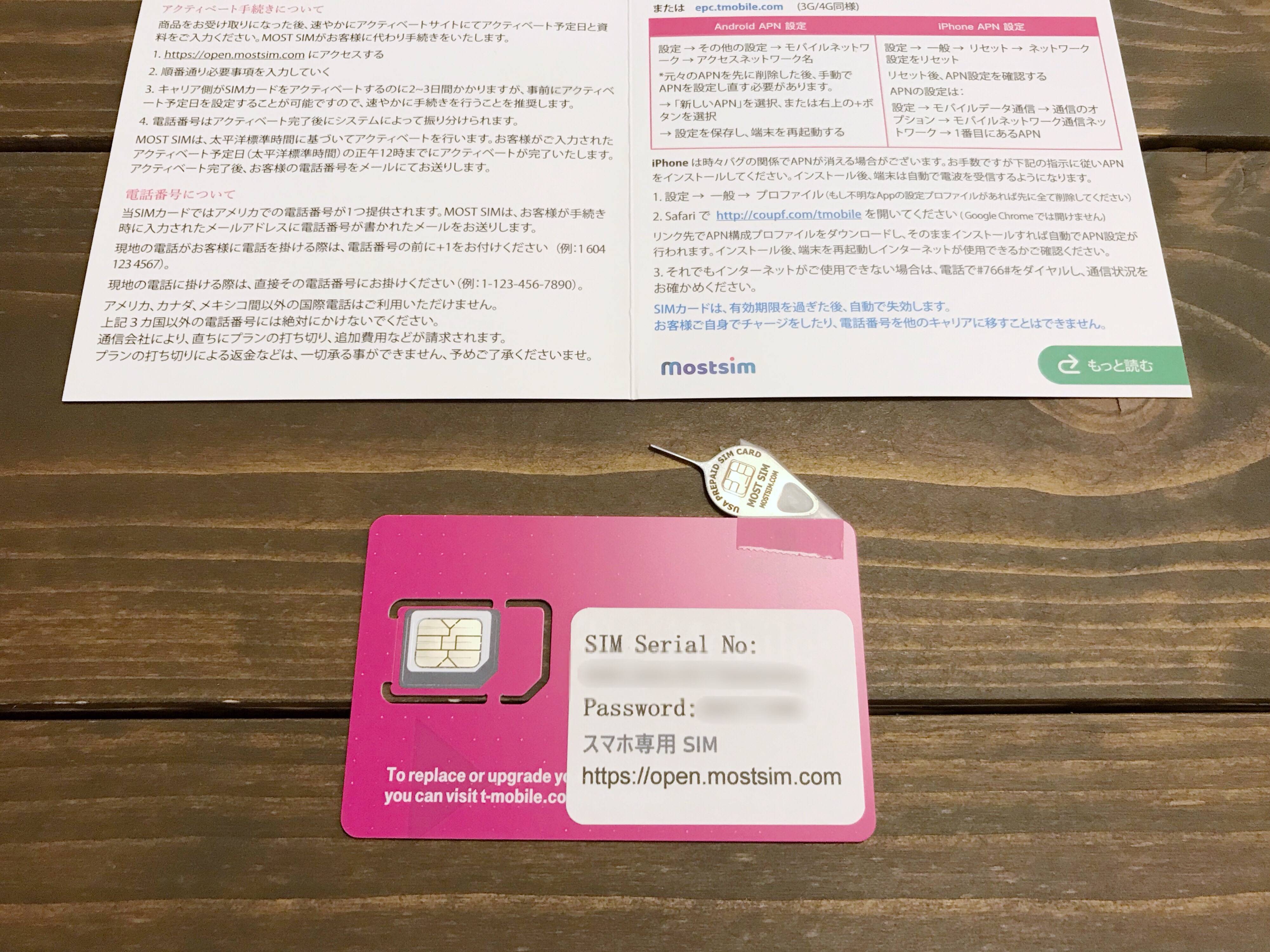 f:id:saki0118:20181218192243j:plain f:id:saki0118:20181218192243j:plain