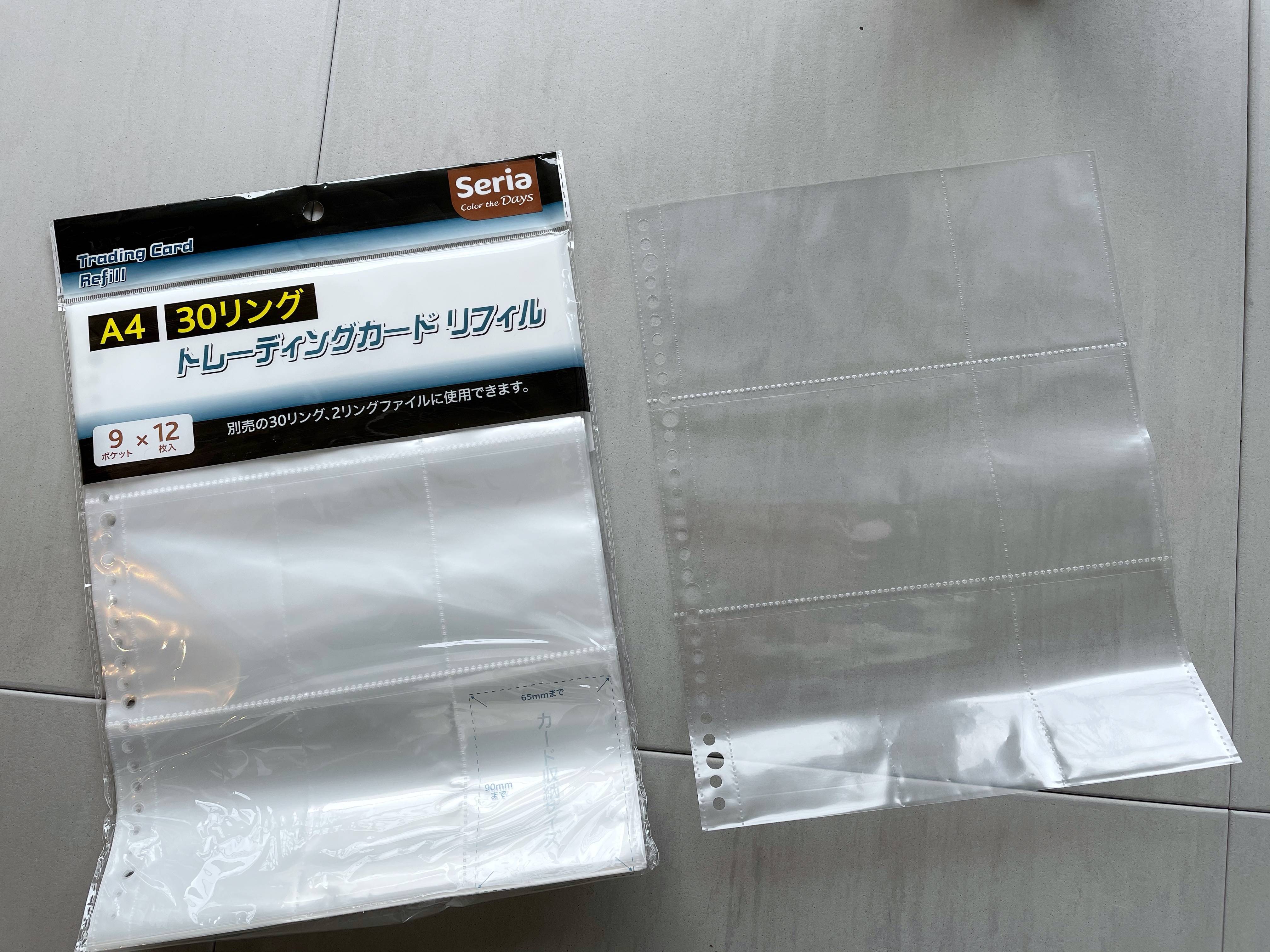 f:id:saki0118:20210307171408j:plain