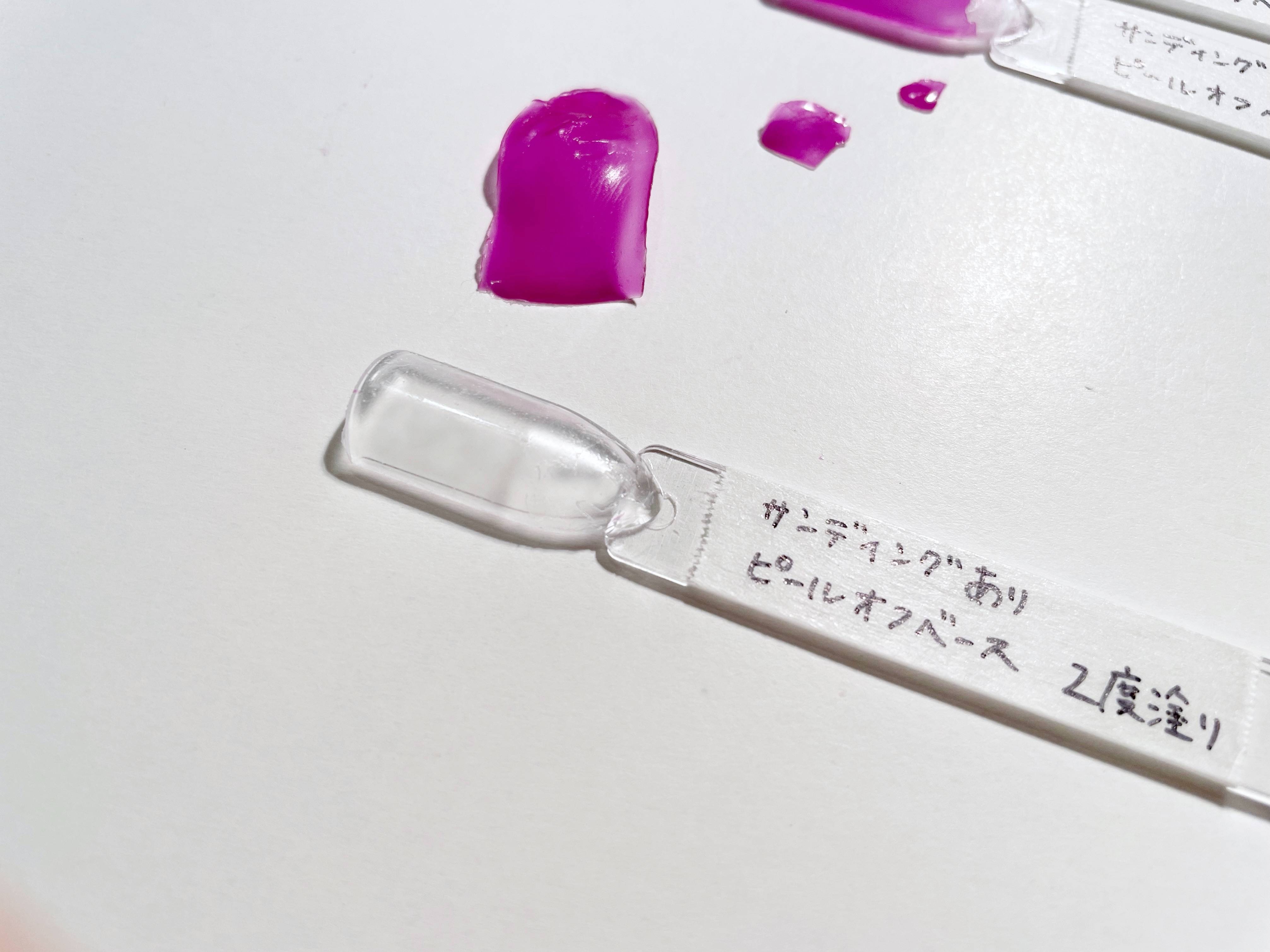 f:id:saki0118:20210610221348j:plain