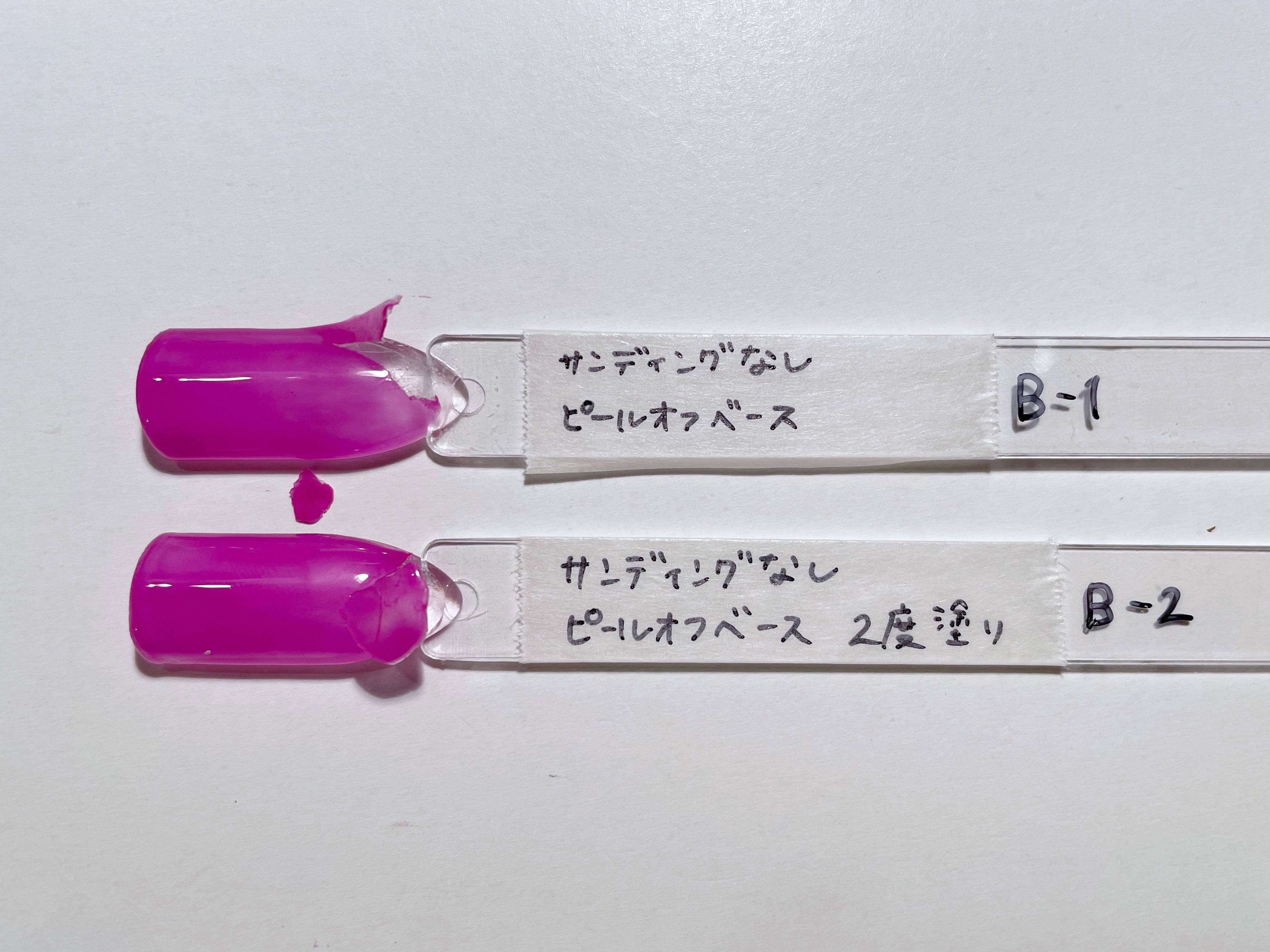 f:id:saki0118:20210610221431j:plain