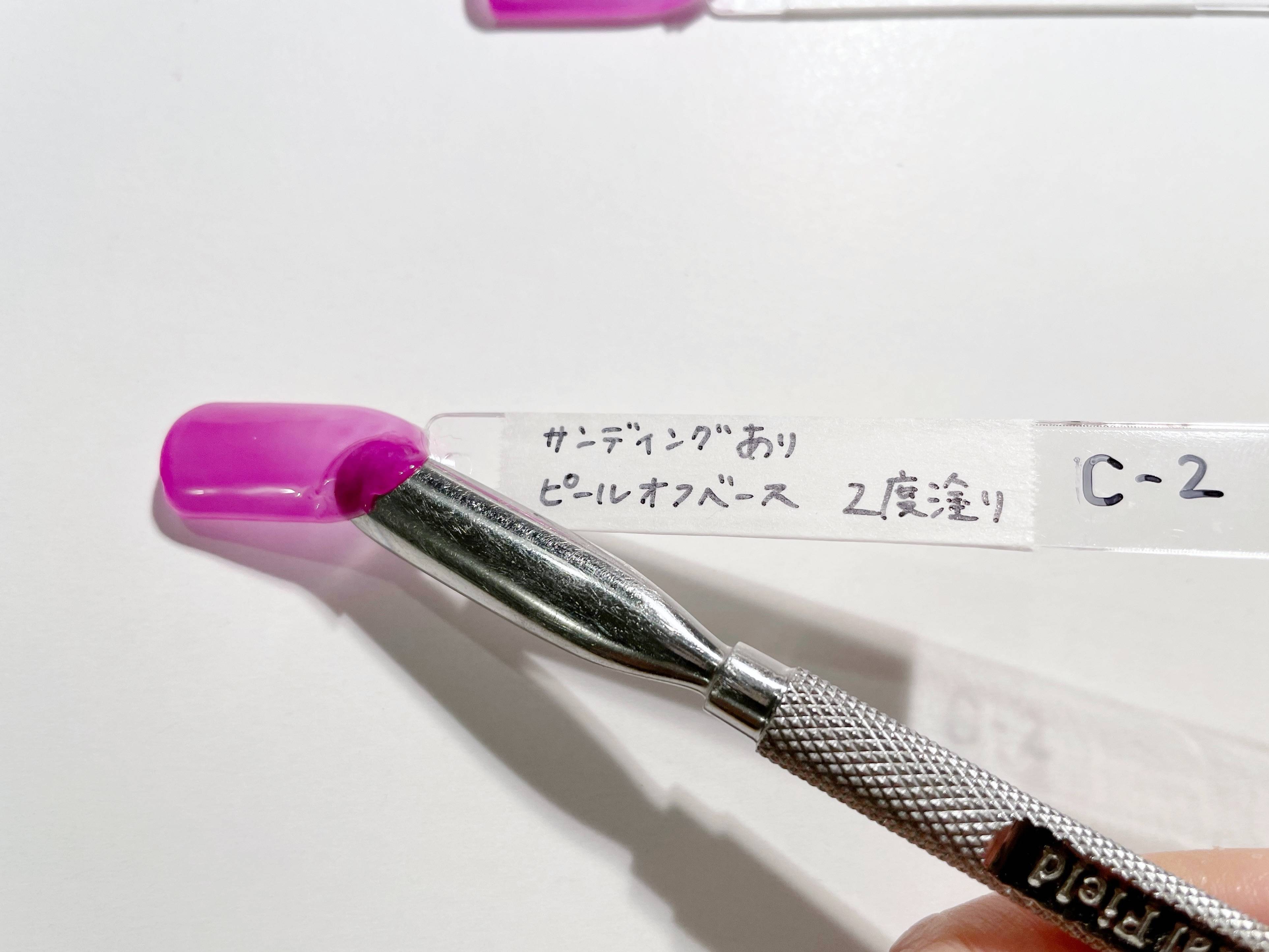 f:id:saki0118:20210610221452j:plain