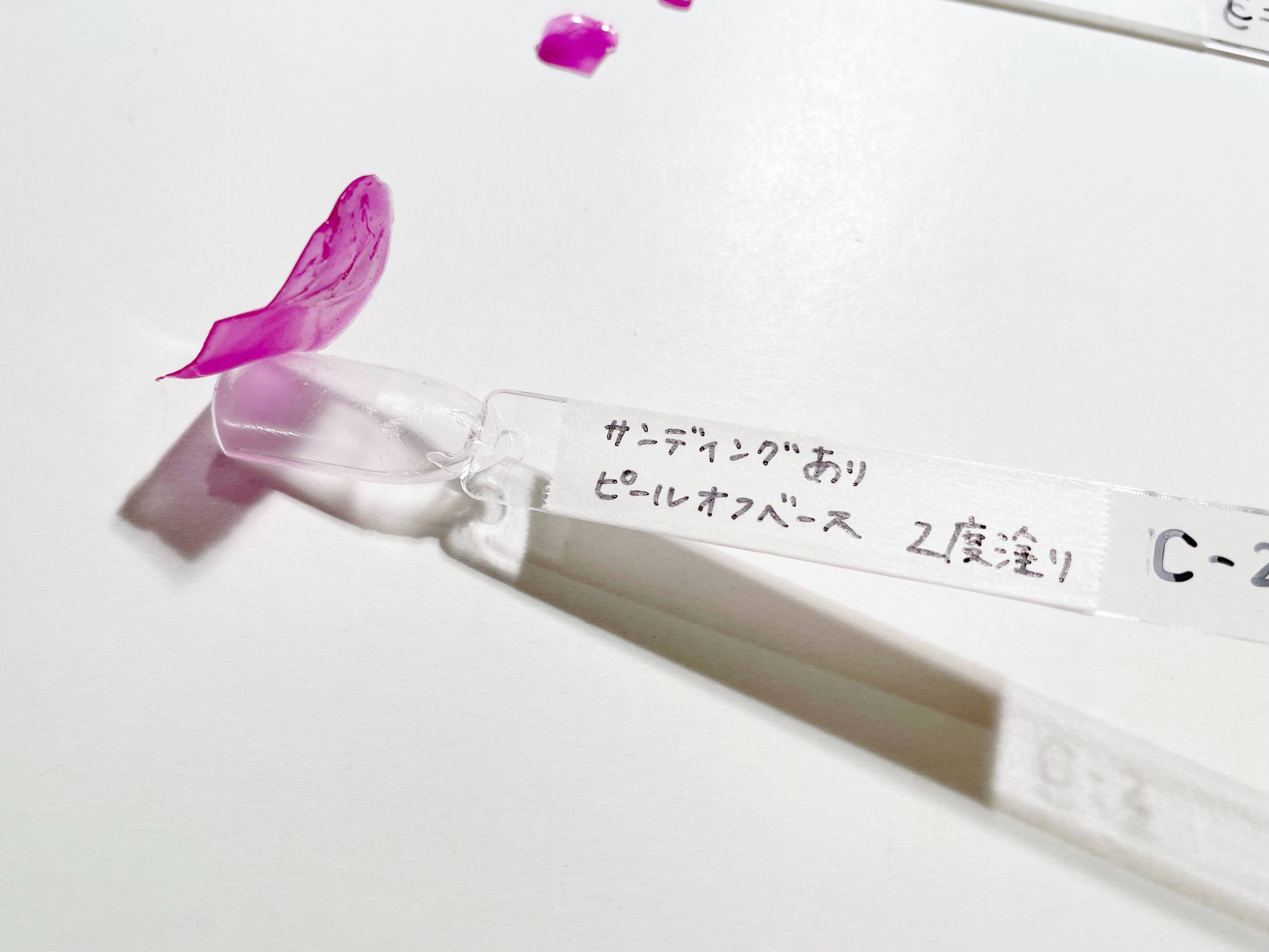 f:id:saki0118:20210610221501j:plain