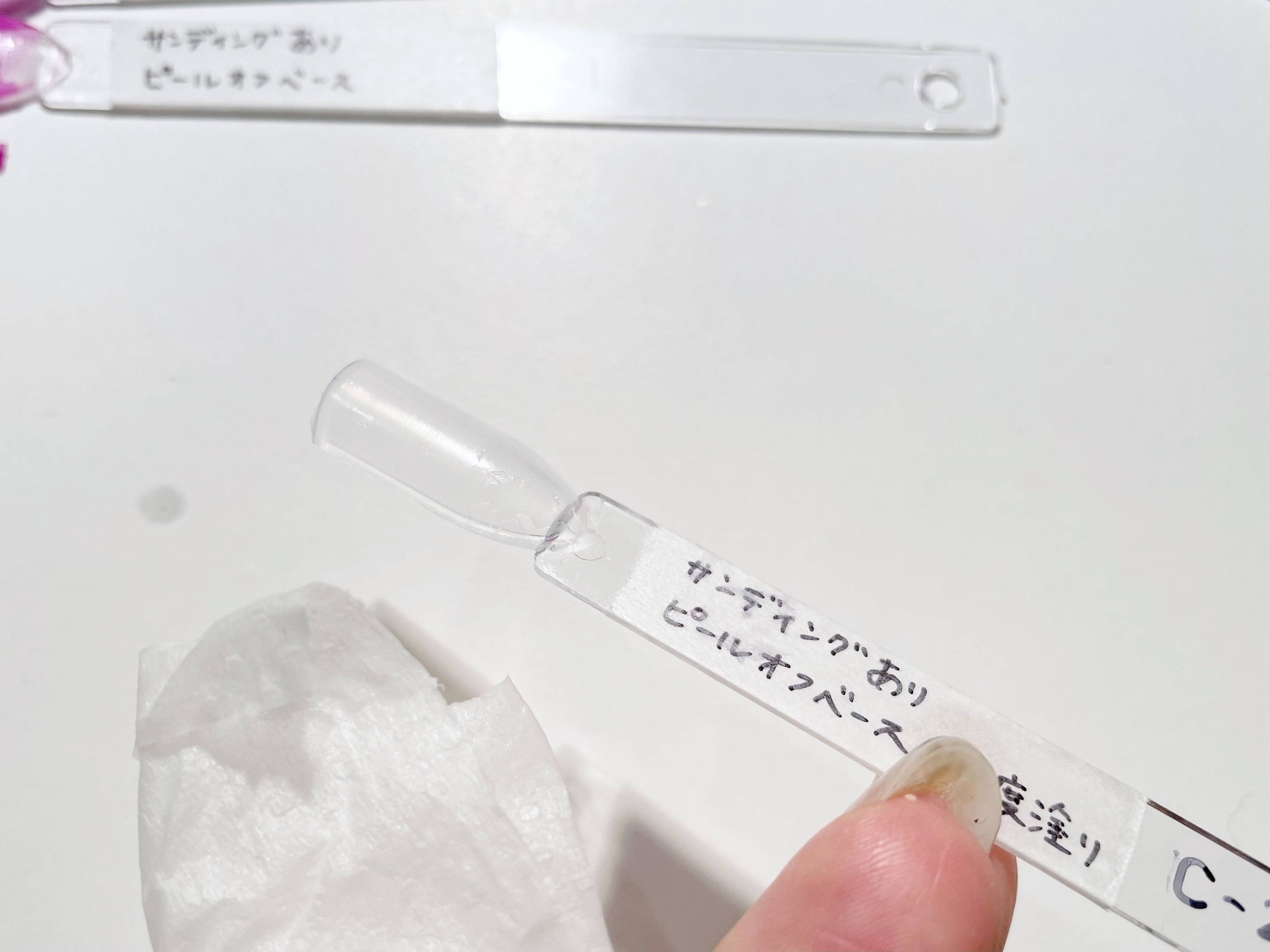 f:id:saki0118:20210610221509j:plain