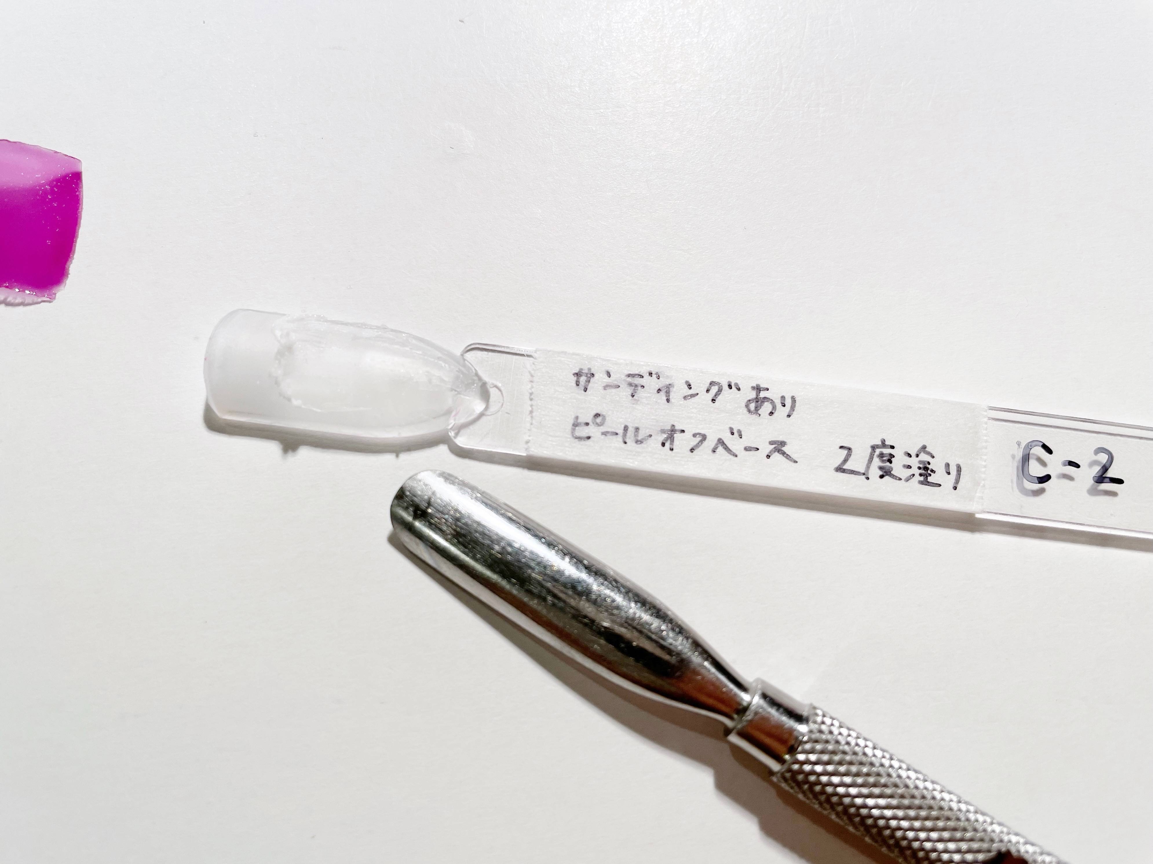 f:id:saki0118:20210610221519j:plain