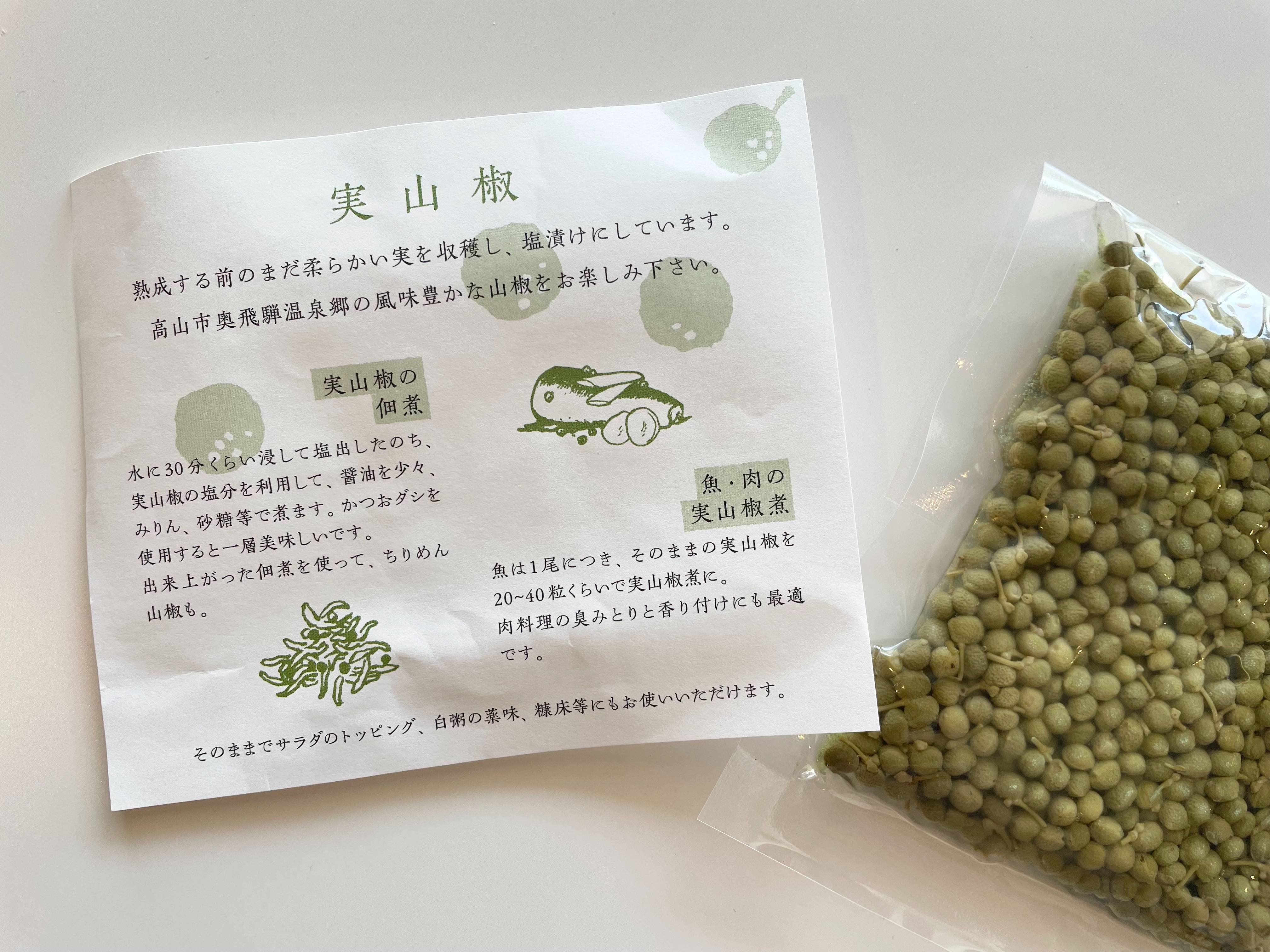 f:id:saki0118:20211103124714j:plain