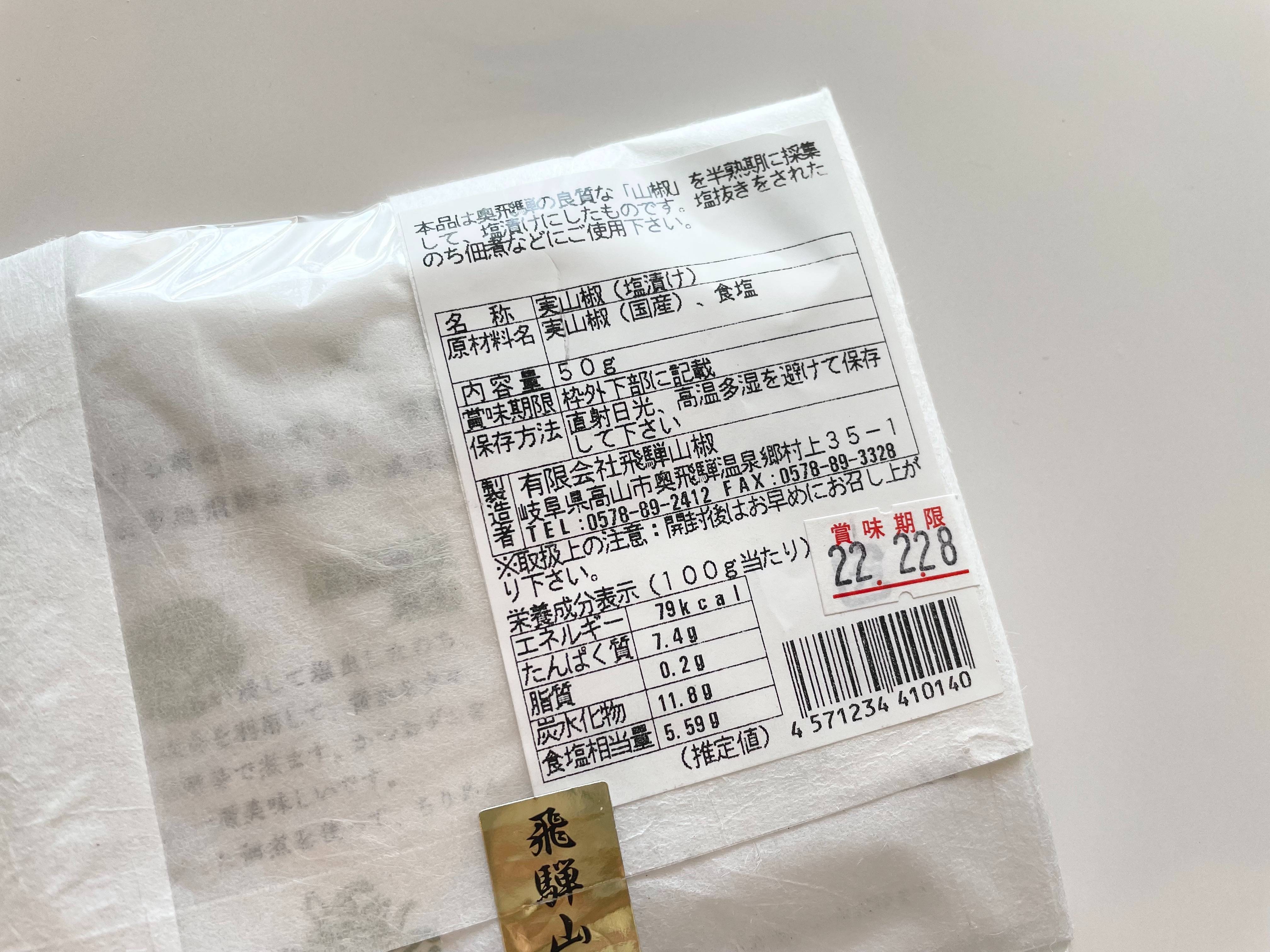 f:id:saki0118:20211103124721j:plain